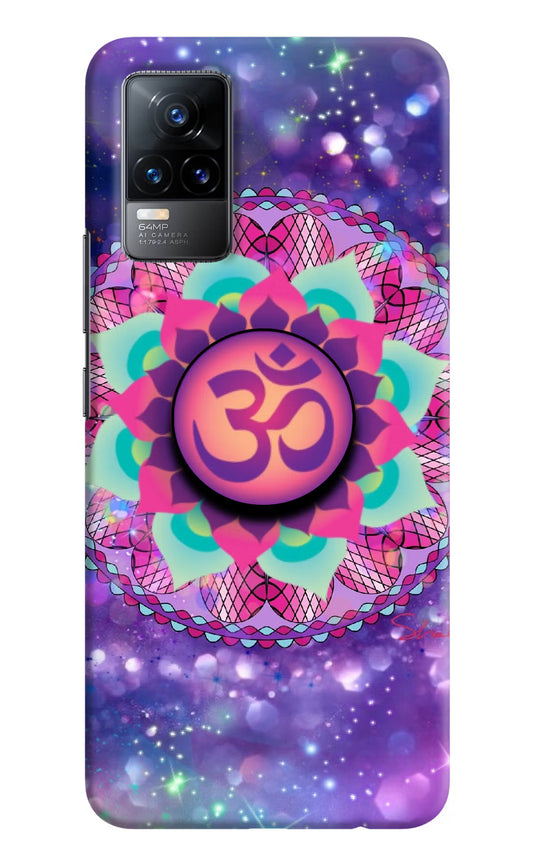 Om Purple Vivo Y73/V21E 4G Pop Case by Casekaro