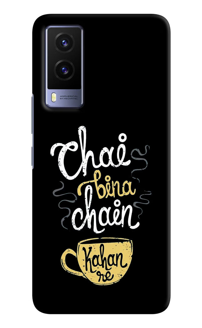 Chai Bina Chain Kaha Re Vivo V21E 5G Hard Case Back Cover by Casekaro