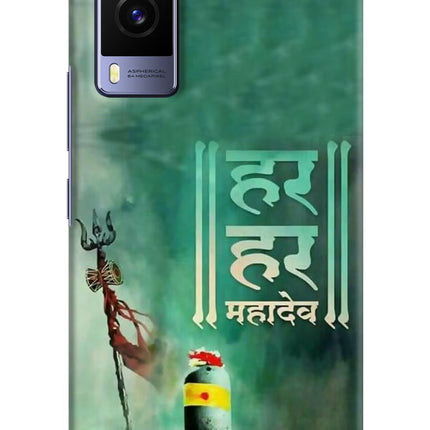 Har Har Mahadev Shivling Vivo V21E 5G Hard Case Back Cover by Casekaro