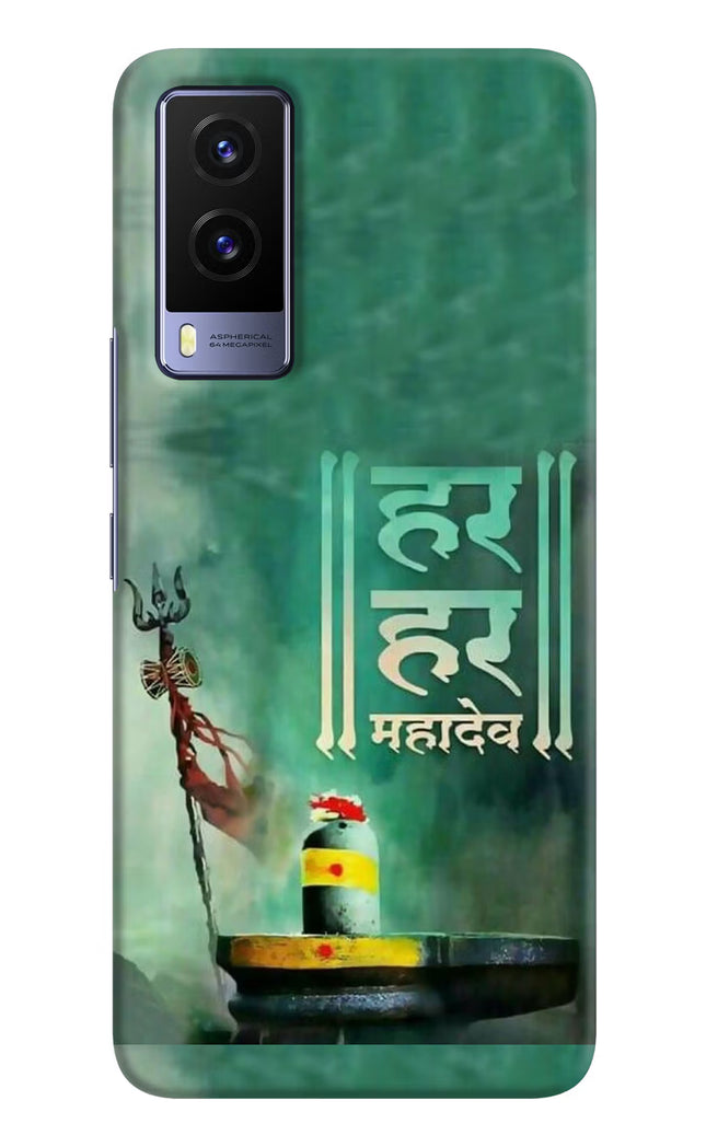 Har Har Mahadev Shivling Vivo V21E 5G Hard Case Back Cover by Casekaro