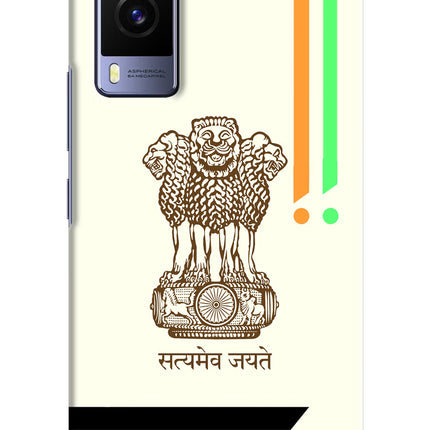 Satyamev Jayate Brown Logo Vivo V21E 5G Hard Case Back Cover by Casekaro