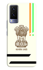 Satyamev Jayate Brown Logo Vivo V21E 5G Hard Case Back Cover by Casekaro