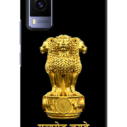 Satyamev Jayate Golden Vivo V21E 5G Hard Case Back Cover by Casekaro
