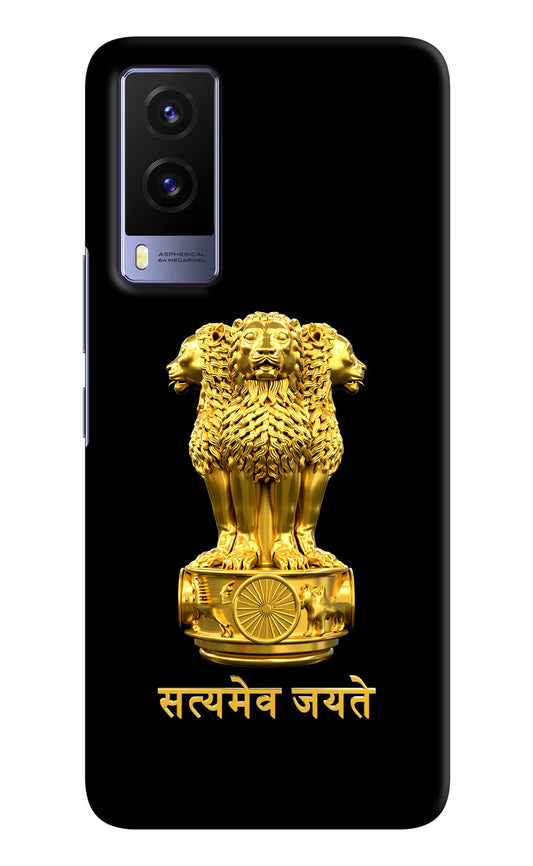 Satyamev Jayate Golden Vivo V21E 5G Hard Case Back Cover by Casekaro