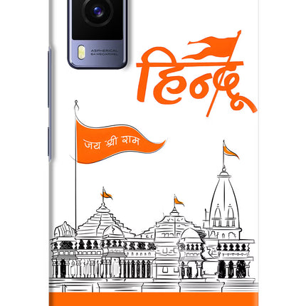 Jai Shree Ram Hindu Vivo V21E 5G Hard Case Back Cover by Casekaro