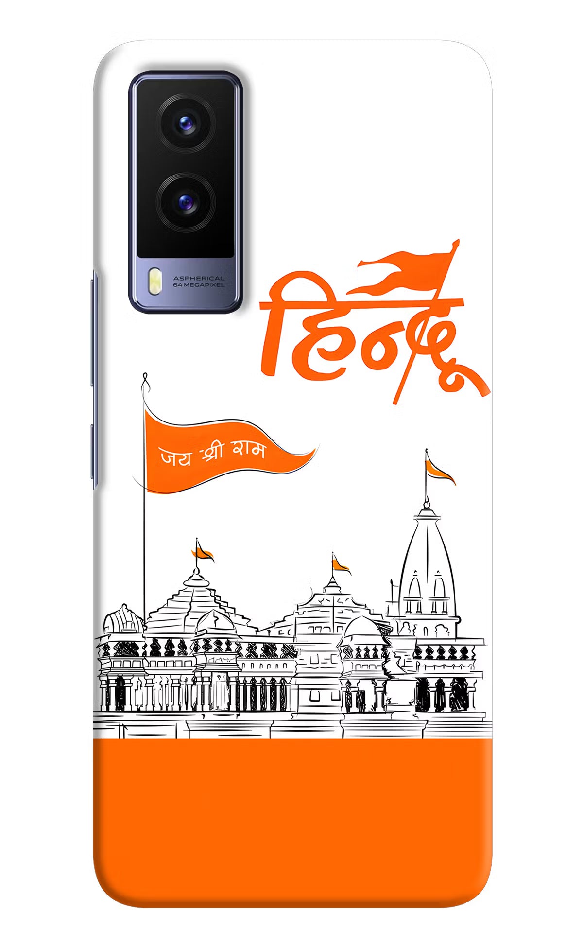 Jai Shree Ram Hindu Vivo V21E 5G Hard Case Back Cover by Casekaro