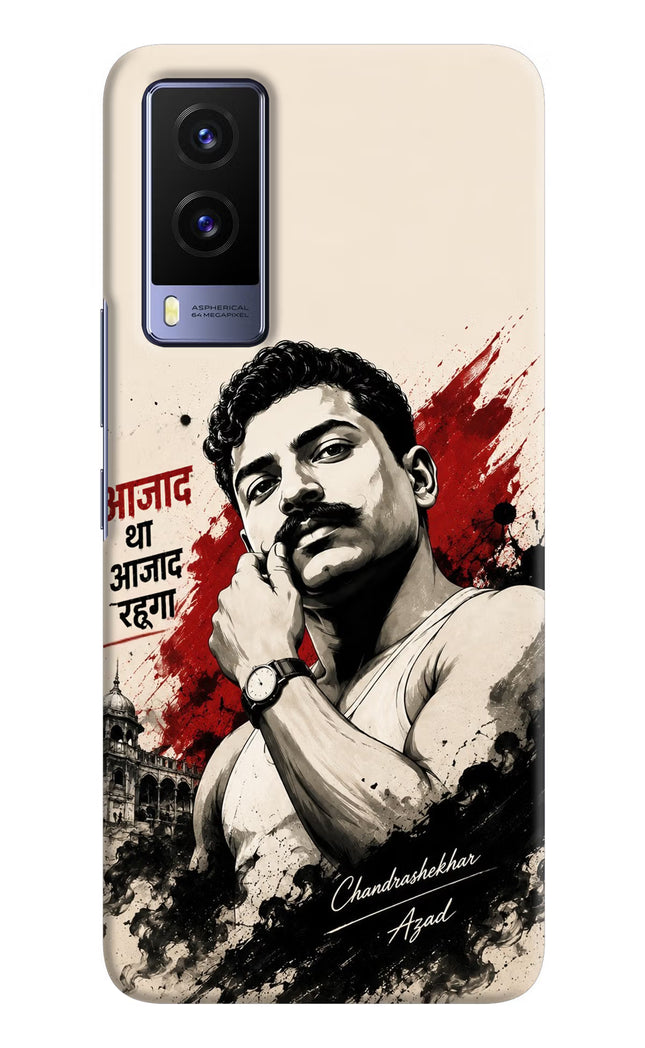 Dr. Ambedkar Visionary Vivo V21E 5G Back Cover