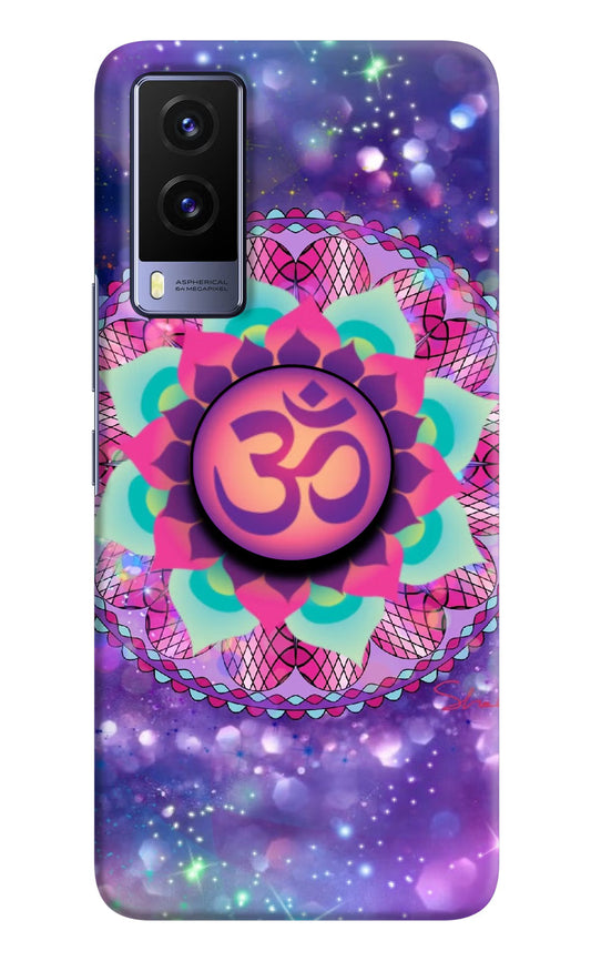 Om Purple Vivo V21E 5G Pop Case by Casekaro