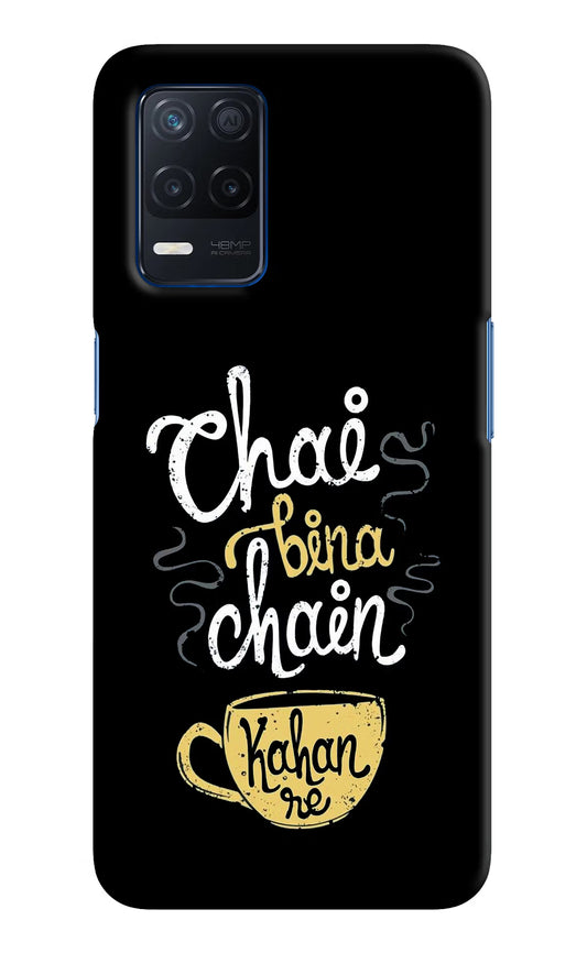 Chai Bina Chain Kaha Re Realme Narzo 30 5G Hard Case Back Cover by Casekaro
