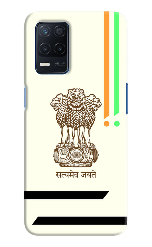 Satyamev Jayate Brown Logo Realme Narzo 30 5G Hard Case Back Cover by Casekaro