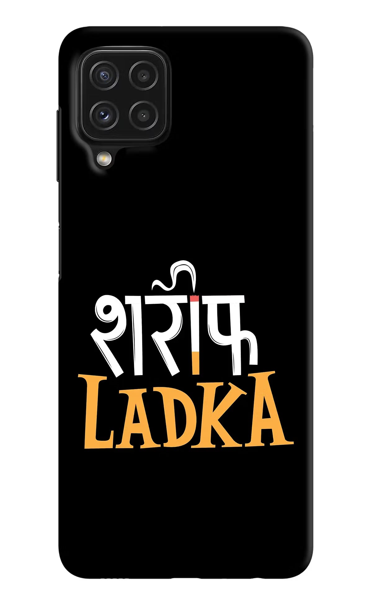 Shareef Ladka Samsung M32 Hard Case Back Cover by Casekaro