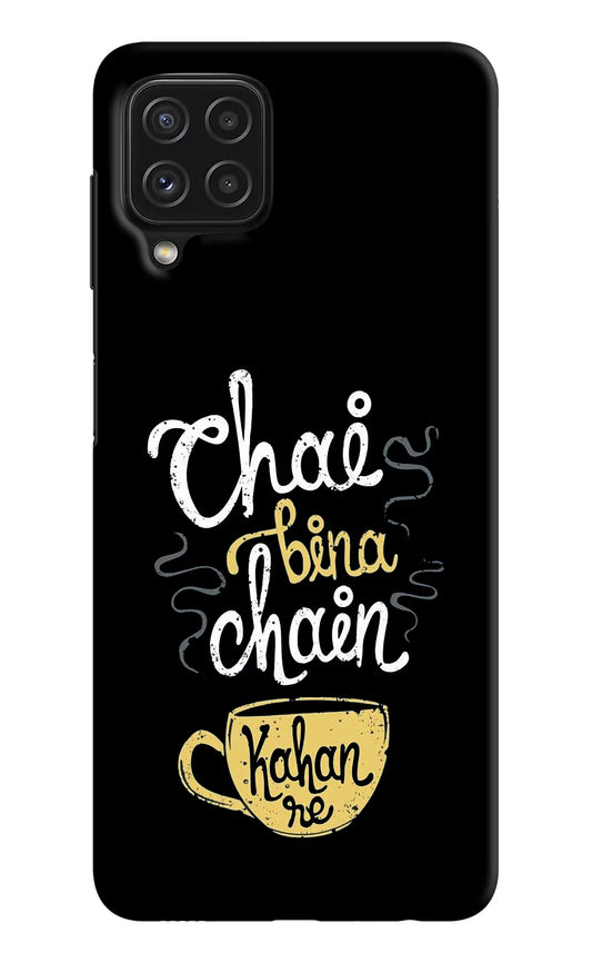 Chai Bina Chain Kaha Re Samsung M32 Hard Case Back Cover by Casekaro