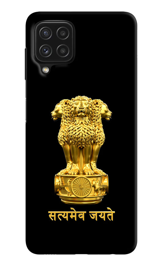 Satyamev Jayate Golden Samsung M32 Hard Case Back Cover by Casekaro