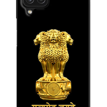 Satyamev Jayate Golden Samsung A22 4G Hard Case Back Cover by Casekaro