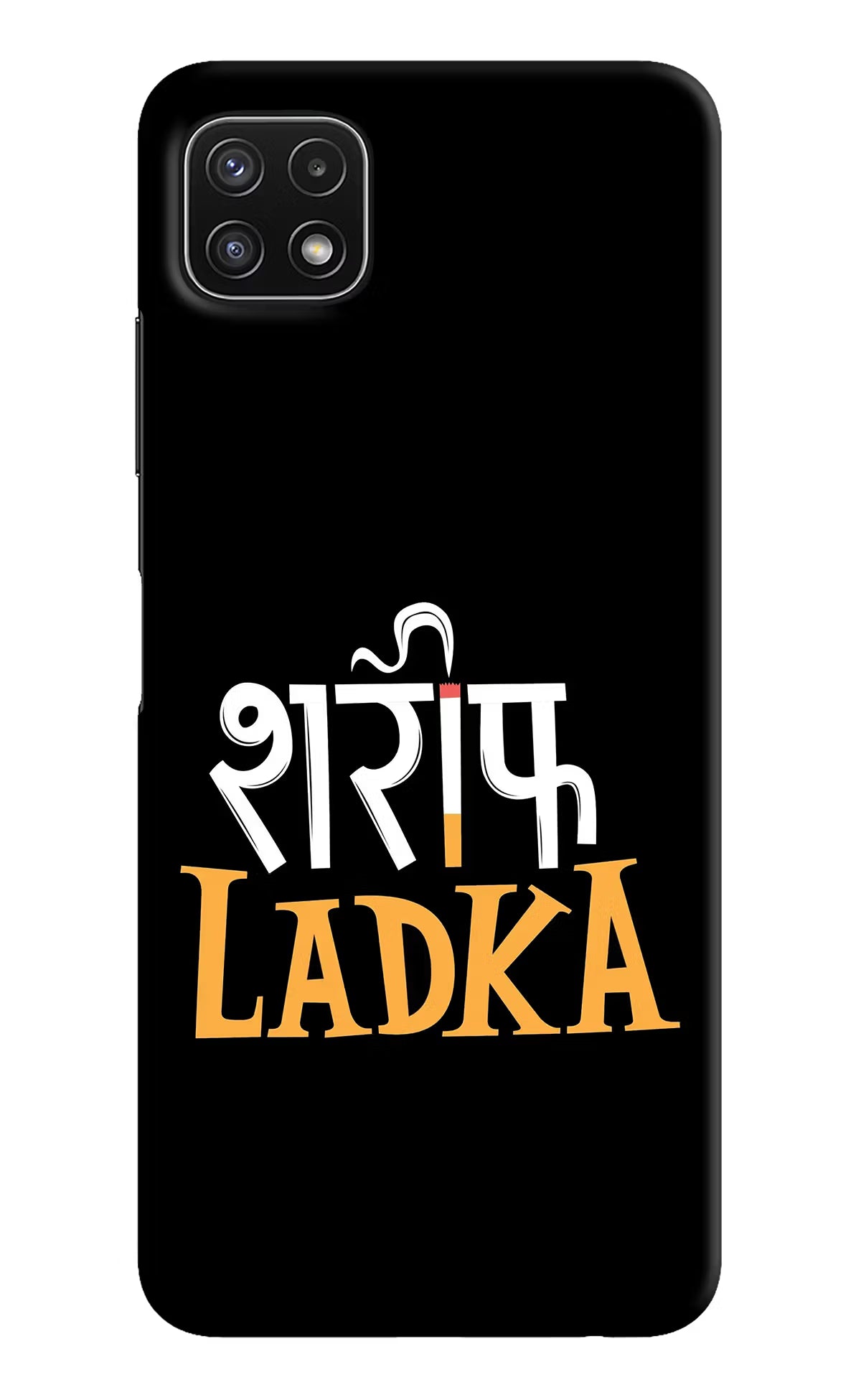 Shareef Ladka Samsung A22 5G Hard Case Back Cover by Casekaro