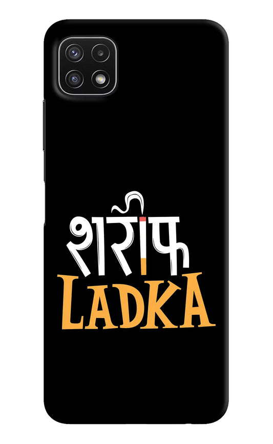 Shareef Ladka Samsung A22 5G Hard Case Back Cover by Casekaro