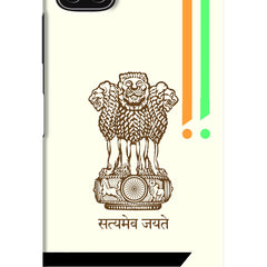 Satyamev Jayate Brown Logo Samsung A22 5G Hard Case Back Cover by Casekaro