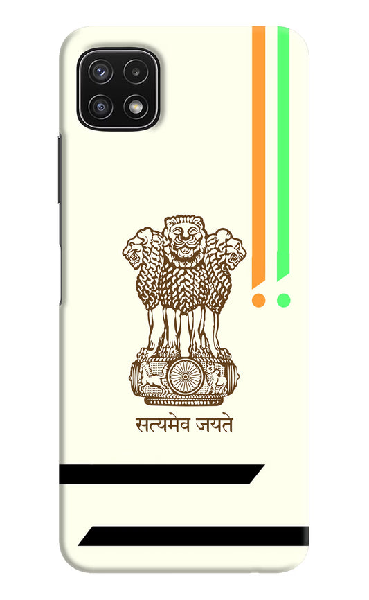 Satyamev Jayate Brown Logo Samsung A22 5G Hard Case Back Cover by Casekaro