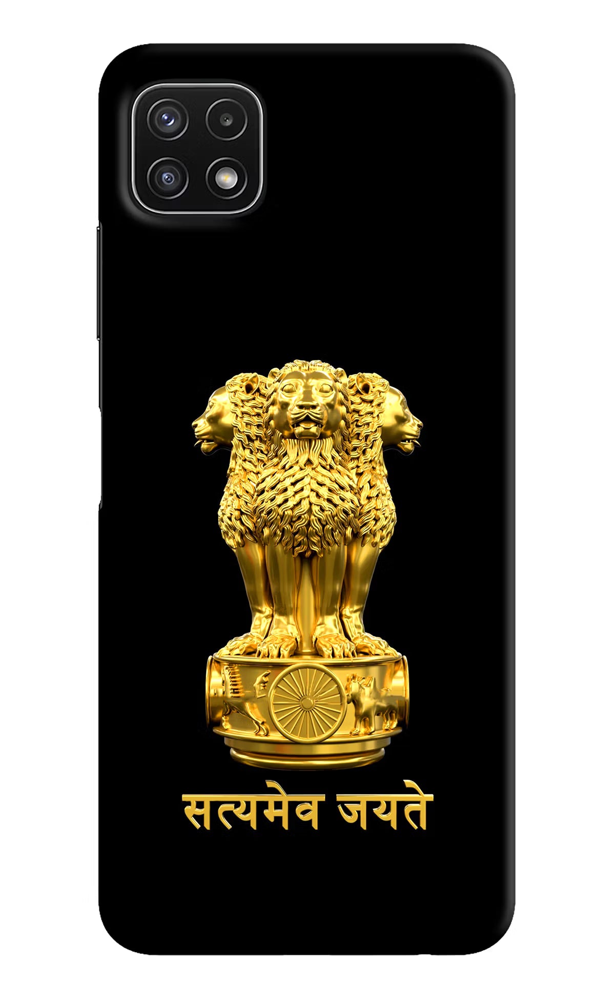 Satyamev Jayate Golden Samsung A22 5G Hard Case Back Cover by Casekaro
