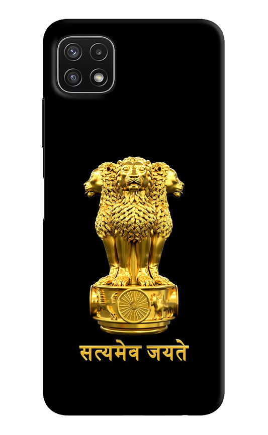 Satyamev Jayate Golden Samsung A22 5G Hard Case Back Cover by Casekaro