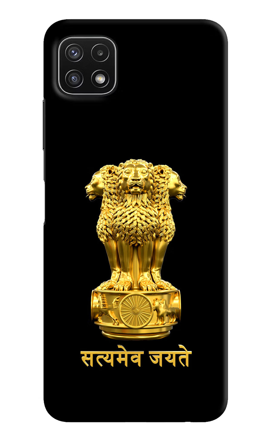 Satyamev Jayate Golden Samsung A22 5G Back Cover, Hard case