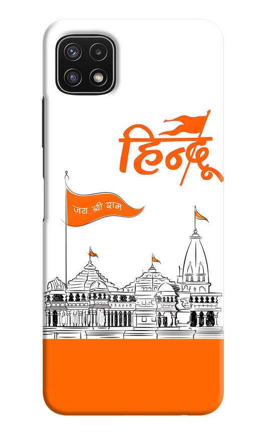 Jai Shree Ram Hindu Samsung A22 5G Hard Case Back Cover by Casekaro