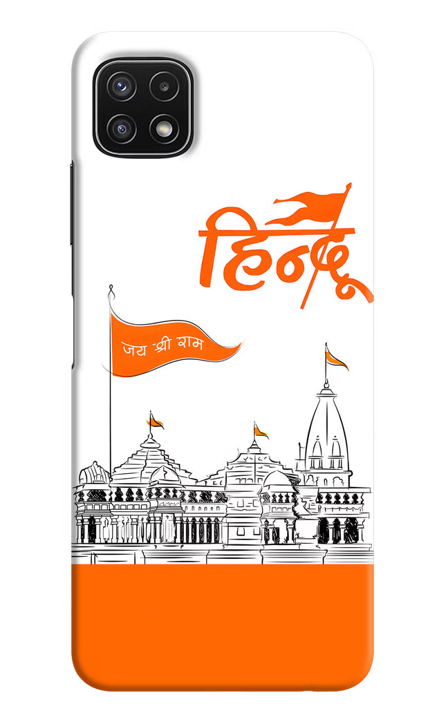 Jai Shree Ram Hindu Samsung A22 5G Hard Case Back Cover by Casekaro