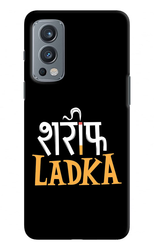Shareef Ladka OnePlus Nord 2 5G Hard Case Back Cover by Casekaro