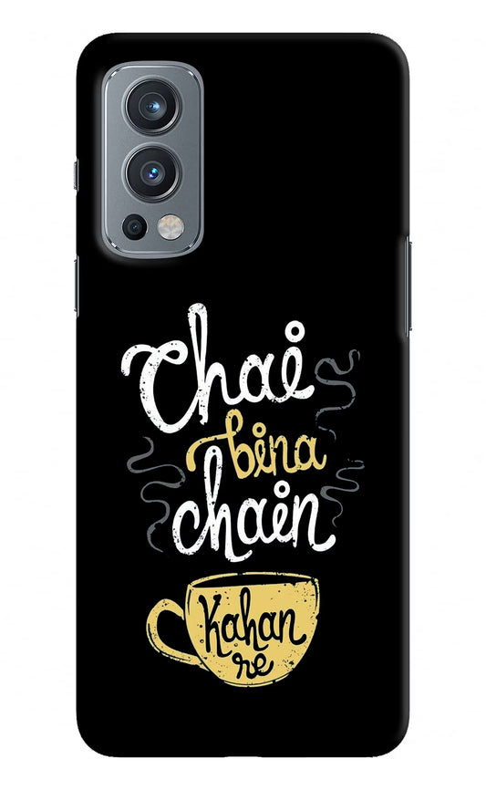 Chai Bina Chain Kaha Re OnePlus Nord 2 5G Hard Case Back Cover by Casekaro