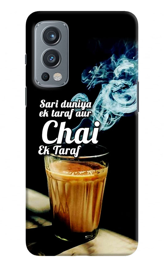 Chai Ek Taraf Quote OnePlus Nord 2 5G Hard Case Back Cover by Casekaro