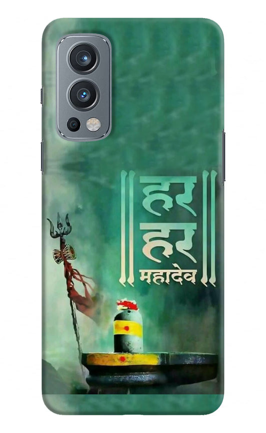 Har Har Mahadev Shivling OnePlus Nord 2 5G Hard Case Back Cover by Casekaro
