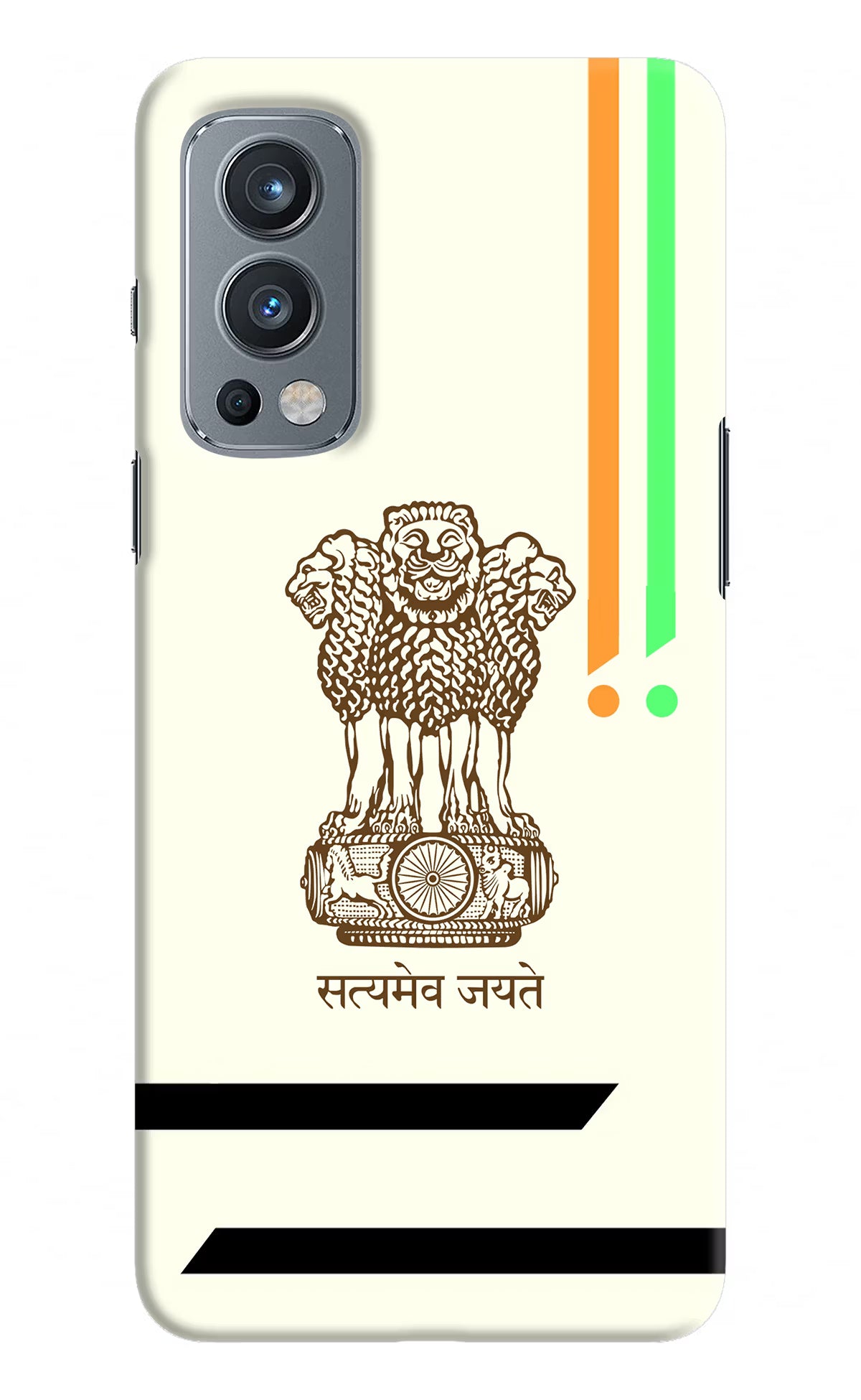 Satyamev Jayate Brown Logo OnePlus Nord 2 5G Hard Case Back Cover by Casekaro