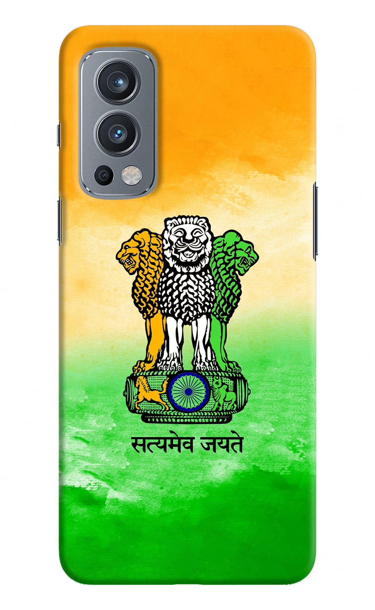 Satyamev Jayate Flag OnePlus Nord 2 5G Hard Case Back Cover by Casekaro