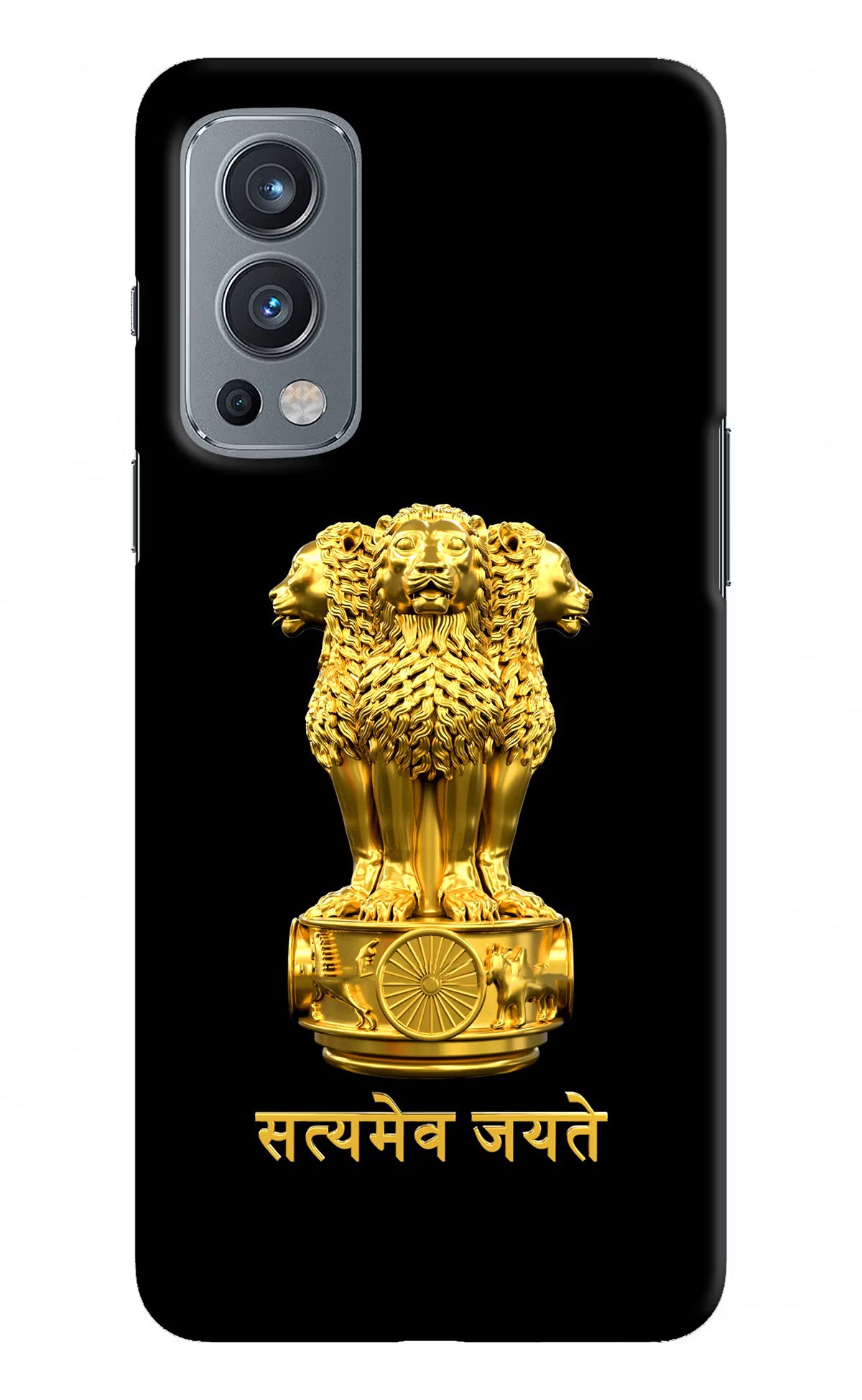 Satyamev Jayate Golden OnePlus Nord 2 5G Hard Case Back Cover by Casekaro