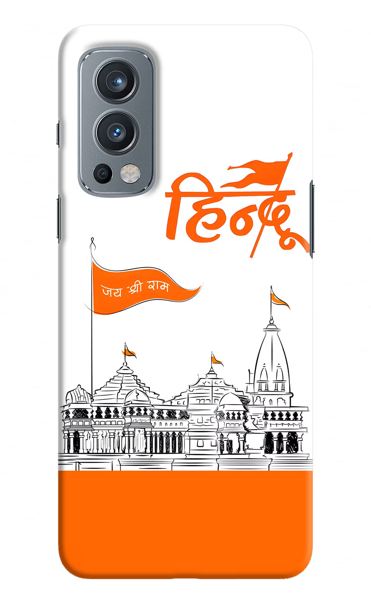 Jai Shree Ram Hindu OnePlus Nord 2 5G Hard Case Back Cover by Casekaro