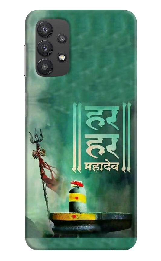 Har Har Mahadev Shivling Samsung M32 5G Hard Case Back Cover by Casekaro
