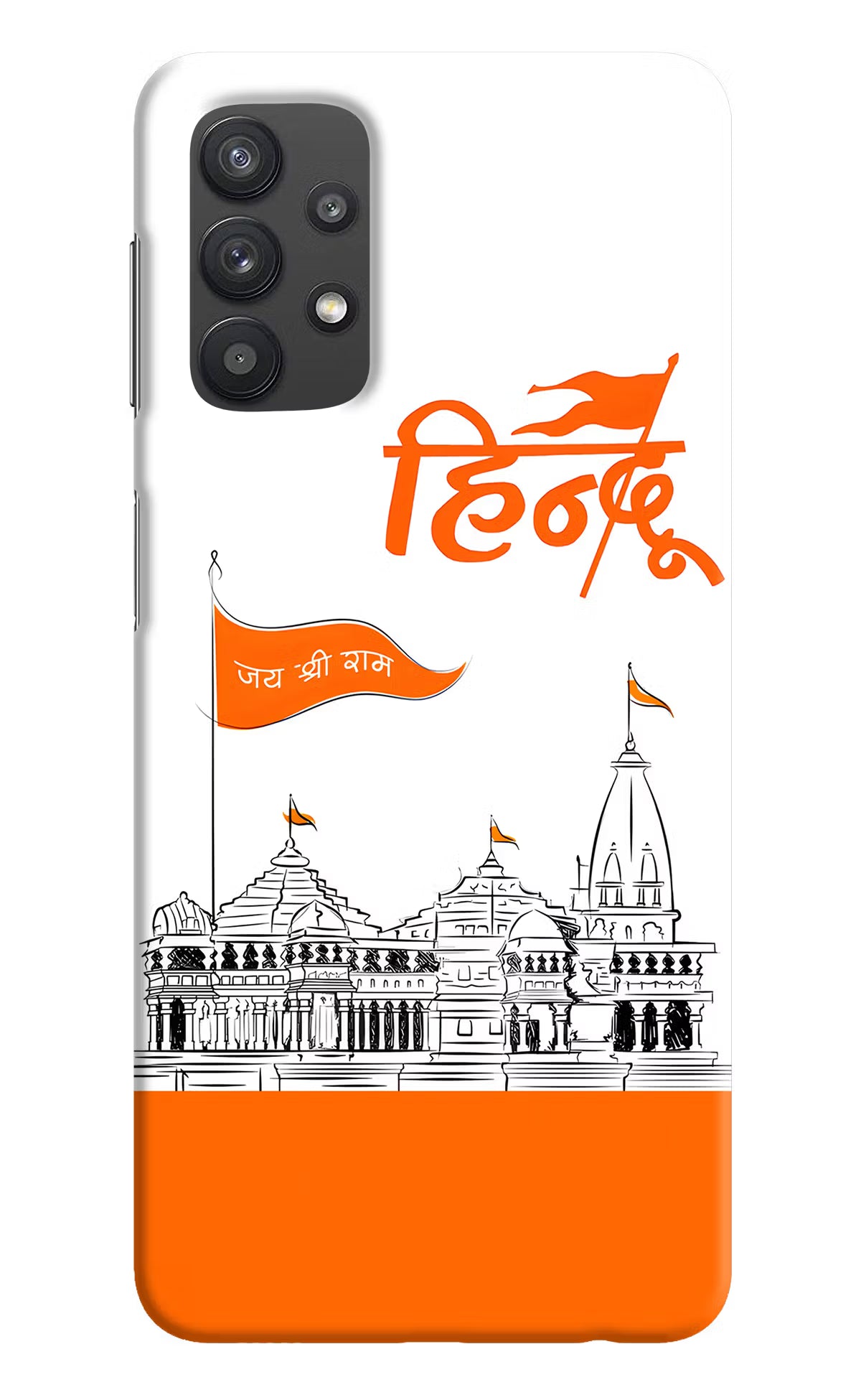 Jai Shree Ram Hindu Samsung M32 5G Hard Case Back Cover by Casekaro