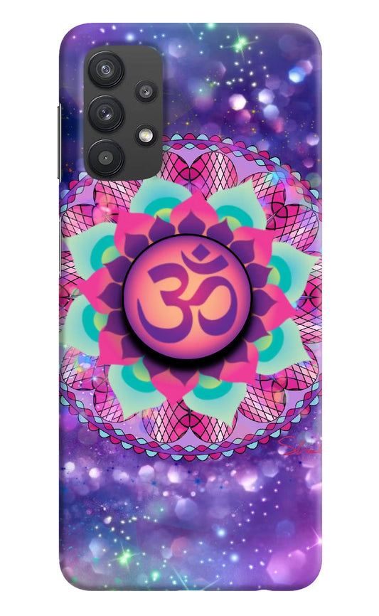 Om Purple Samsung M32 5G Pop Case by Casekaro