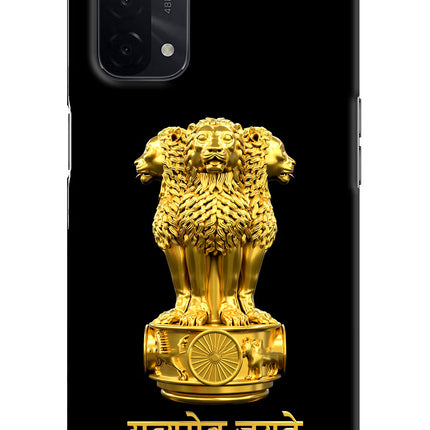 Satyamev Jayate Golden Oppo A74 5G Hard Case Back Cover by Casekaro