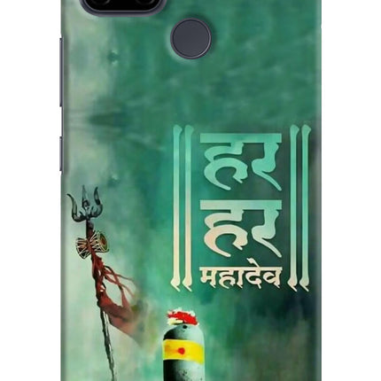 Har Har Mahadev Shivling Realme C21Y/C25Y Hard Case Back Cover by Casekaro