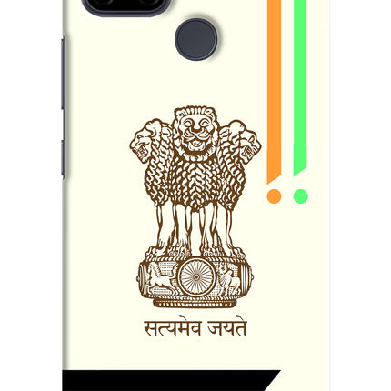 Satyamev Jayate Brown Logo Realme C21Y/C25Y Hard Case Back Cover by Casekaro