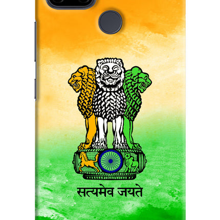 Satyamev Jayate Flag Realme C21Y/C25Y Hard Case Back Cover by Casekaro