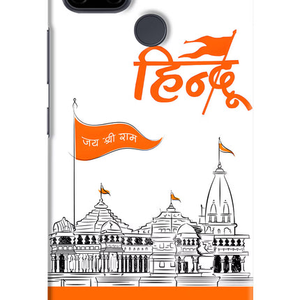 Jai Shree Ram Hindu Realme C21Y/C25Y Hard Case Back Cover by Casekaro