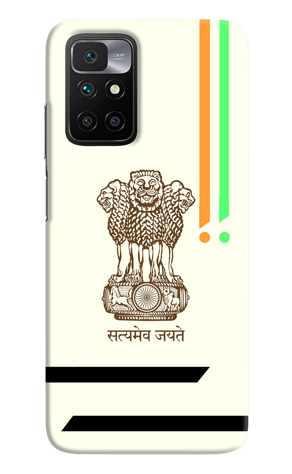 Satyamev Jayate Brown Logo Redmi 10 Prime Hard Case Back Cover by Casekaro