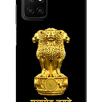Satyamev Jayate Golden Redmi 10 Prime Hard Case Back Cover by Casekaro