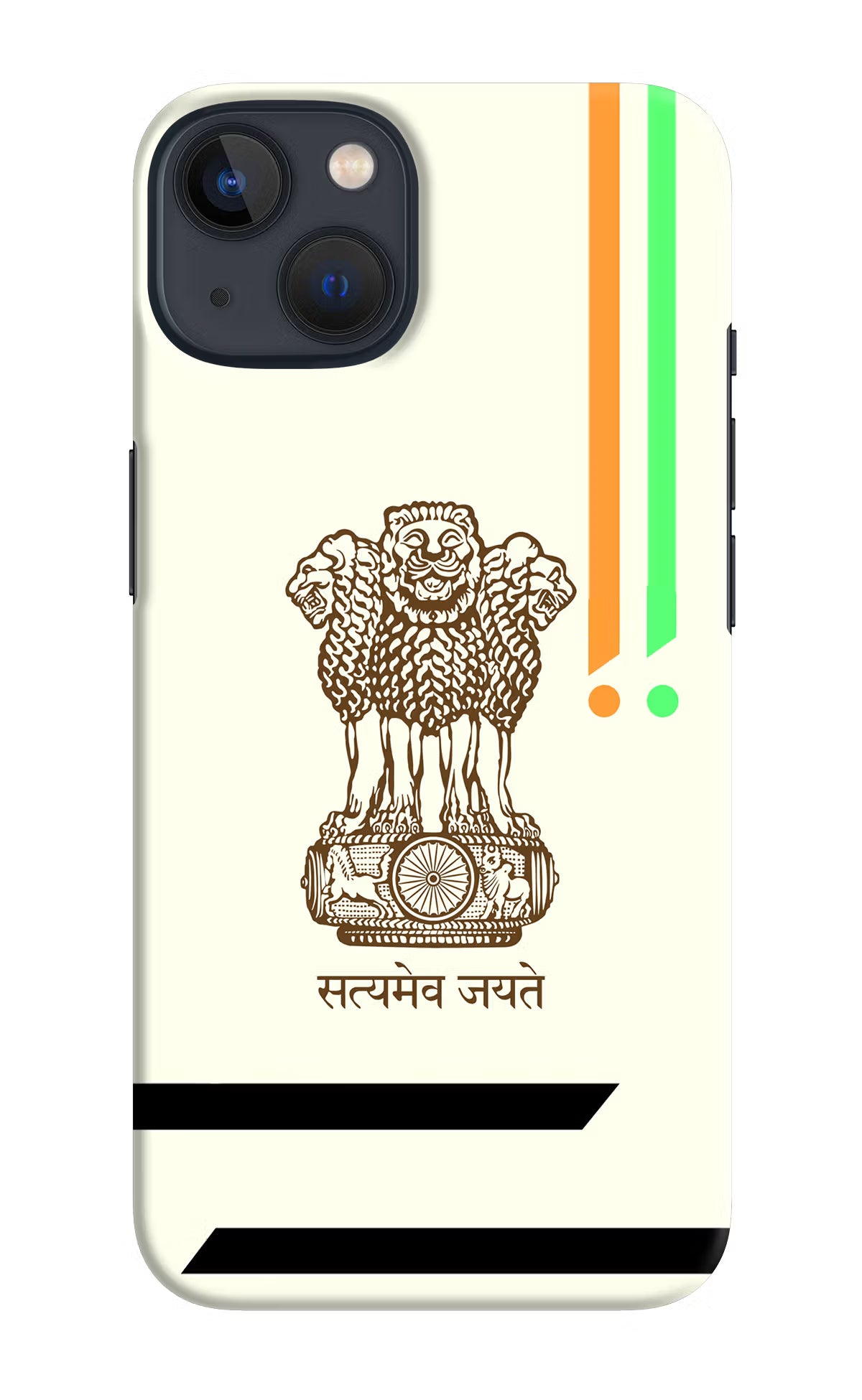 Satyamev Jayate Brown Logo iPhone 13 Hard Case Back Cover by Casekaro