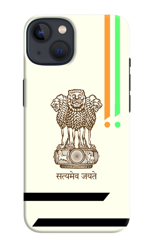 Satyamev Jayate Brown Logo iPhone 13 Hard Case Back Cover by Casekaro