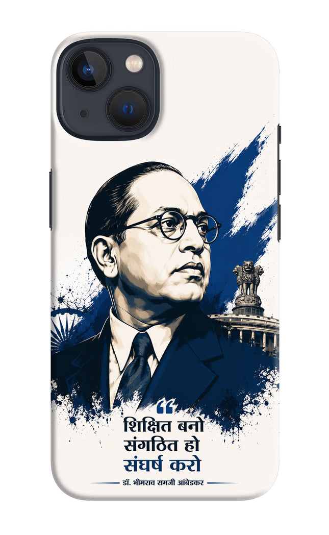 Bhagat Singh Trio iPhone 13 Back Cover