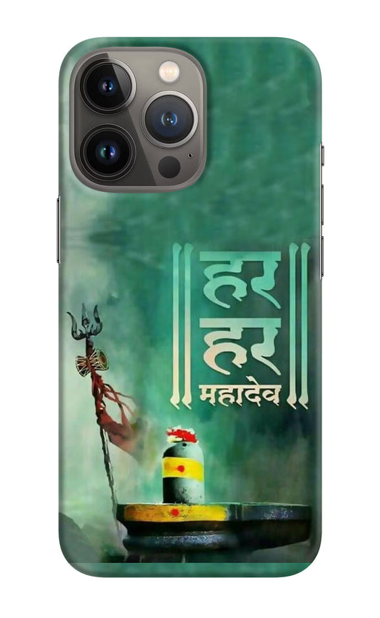 Har Har Mahadev Shivling iPhone 13 Pro Hard Case Back Cover by Casekaro