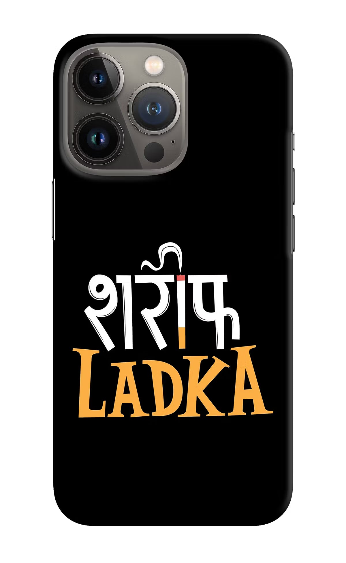 Shareef Ladka iPhone 13 Pro Max Hard Case Back Cover by Casekaro